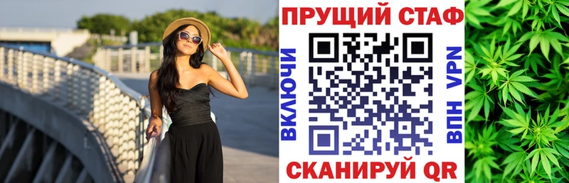 Магазины продажи наркотиков Бирск Alpha-PVP  Марихуана  COCAIN 