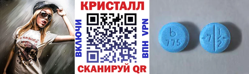 АМФЕТАМИН 98% Бирск
