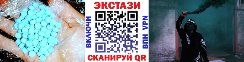 ЭКСТАЗИ XTC Бирск