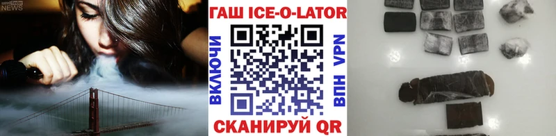Гашиш VHQ Бирск