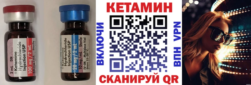КЕТАМИН ketamine  Бирск 