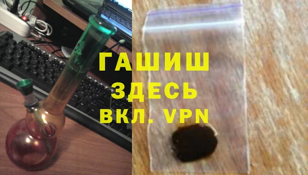 спайс Балахна