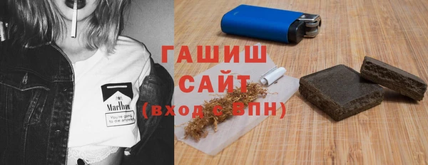 гашик Баксан