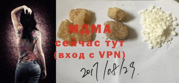 спайс Балахна
