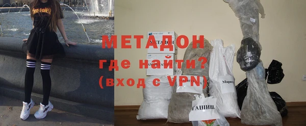 спайс Балахна