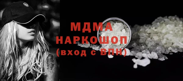 экстази Россошь