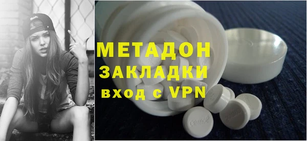 спайс Балахна