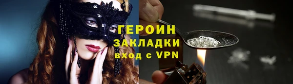 гашик Баксан