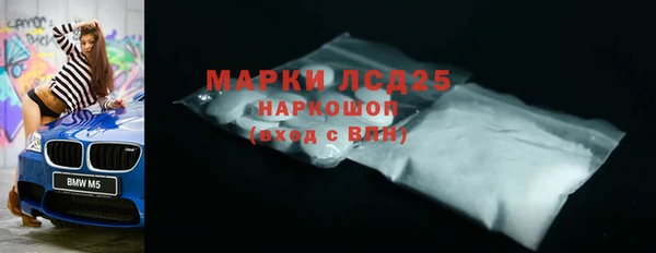 спайс Балахна