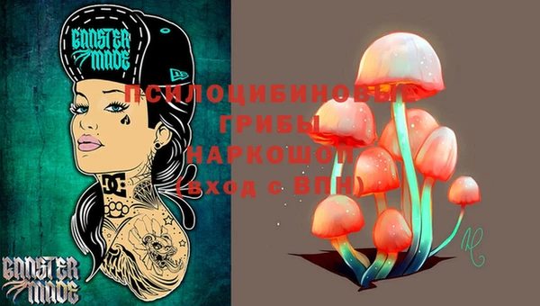спайс Балахна