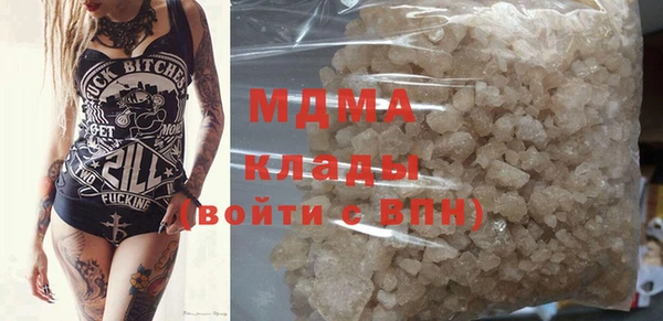 спайс Балахна