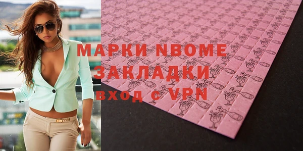 спайс Балахна