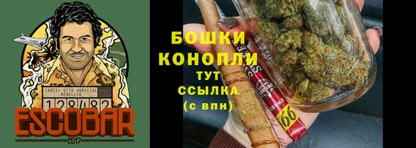 спайс Балахна