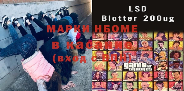 спайс Балахна