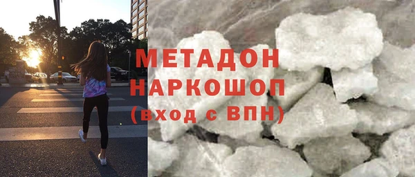 спайс Балахна