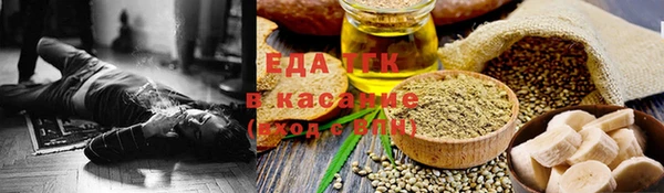 спайс Балахна