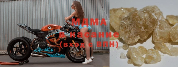 спайс Балахна