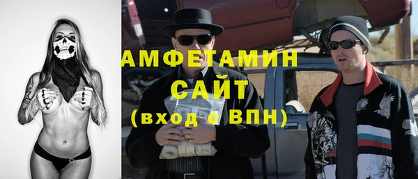 спайс Балахна