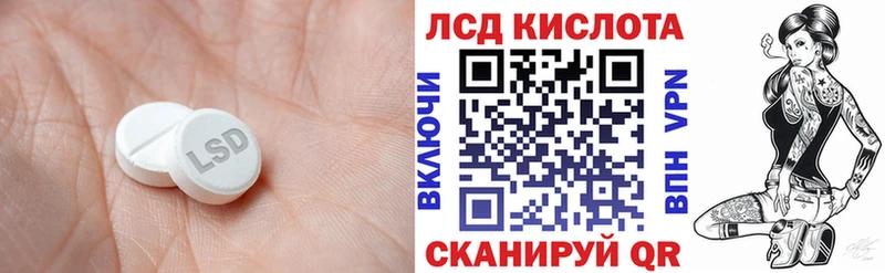 дарк нет как зайти Бирск LSD-25 экстази кислота