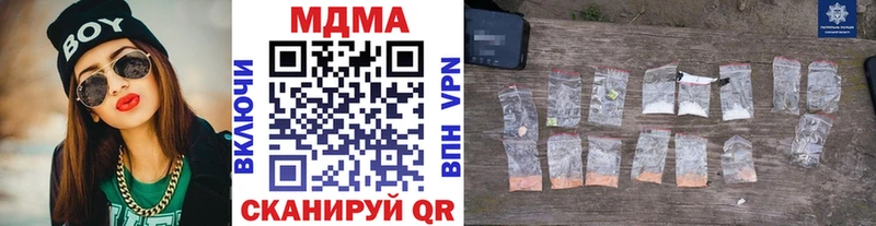 MDMA Molly  Бирск 