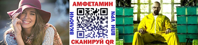 ссылка на мегу как зайти  Бирск  МЕТАМФЕТАМИН мет 
