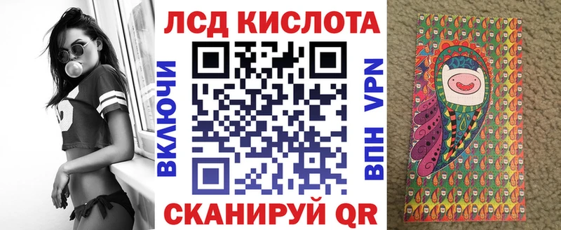 Марки NBOMe 1,5мг Бирск