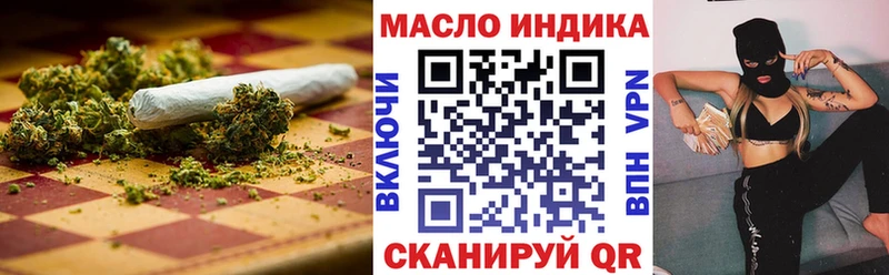 продажа наркотиков  Бирск  Дистиллят ТГК концентрат 